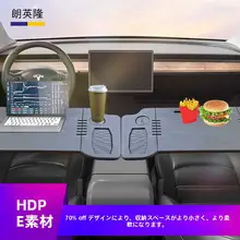 車載折りたたみテーブル【助手席用・食事やデスクワークに最適】