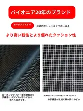 トレッキングポール 超軽量カーボン T型 リハビリ用 外ロック 杖
