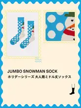 雪人デザインの個性的な厚手ソックス【冬用・暖かい・中筒】