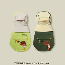 小型犬用防寒マージンベスト【冬用・ビション専用】（セットアップ対応）