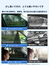 Turtle 車用遮光カーテン【防晒・内側用・マグネットタイプ・防虫ネット】