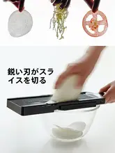 日本製の多機能スライサー【調整可能な厚さ・キャベツ用】