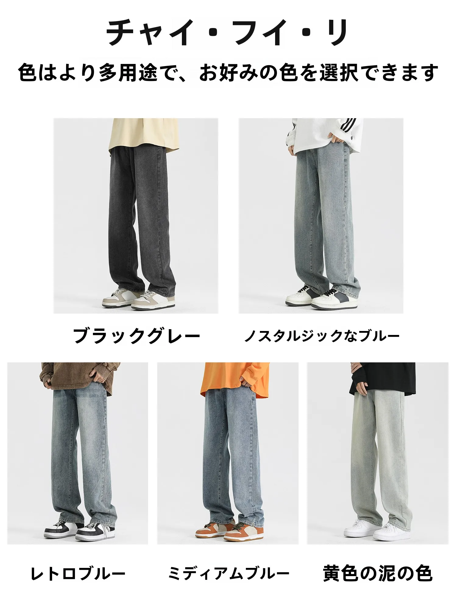 きれいめスウェットパンツをどう選ぶ？メンズのカジュアルスタイルに欠かせないアイテムの選び方