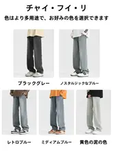 秋冬用 メンズジョガーパンツ【  ルーズフィット・スウェット・カジュアル】
