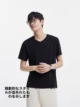 クールなデザインのVネック半袖Tシャツ【ニット素材・男性用・シンプルな無地】