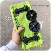 大容量折りたたみ式買い物カート【キャスター付き・便利な収納】