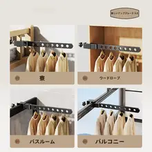 窓に取り付ける衣類ハンガー【クリンチ式・ベランダ・寮用】