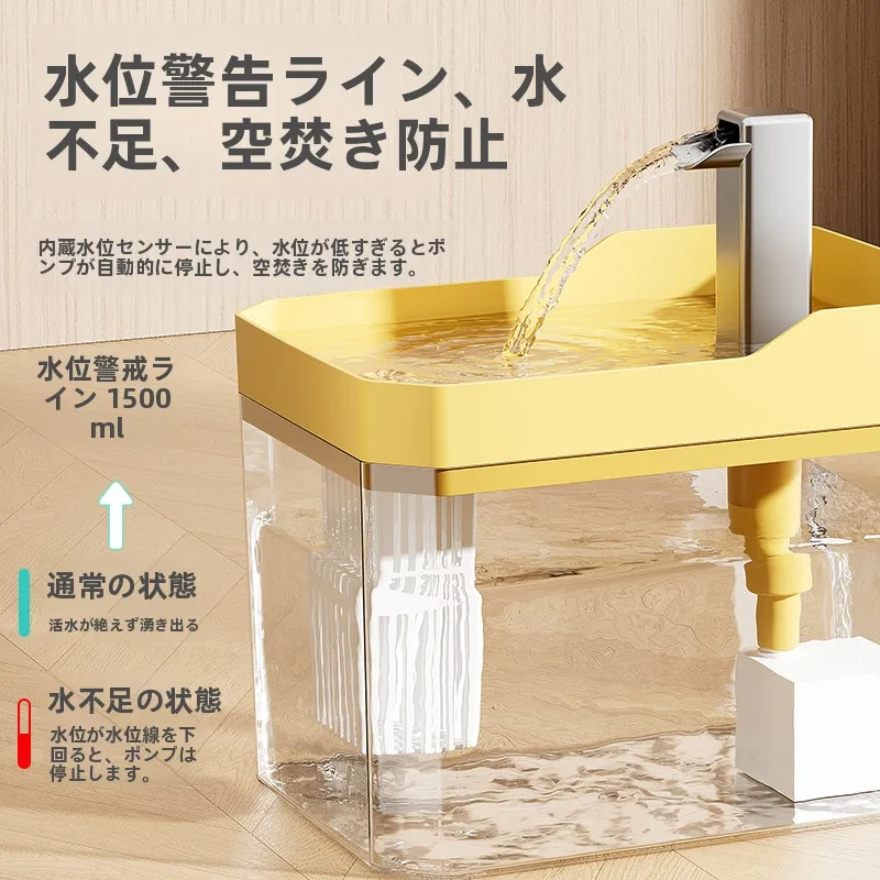 ペット用静音飲料水給水器：24時間自動循環でペットの水分補給を安定化