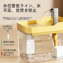 ペット用静音飲料水給水器【自動循環・流動水タイプ・猫犬用】