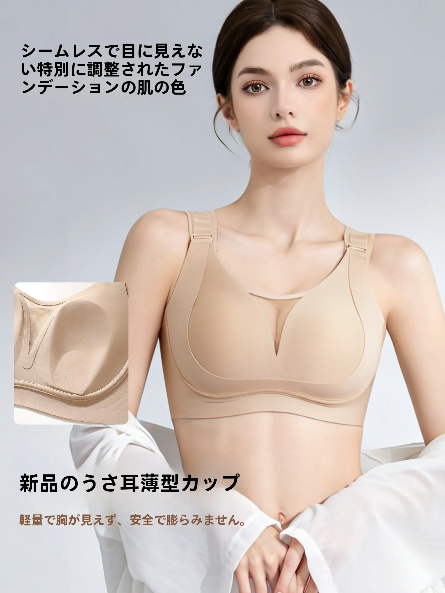 胸を大きくするブラの効果とは？都市丽人セクシーな大きい胸を引き締める軽量ブラの実証