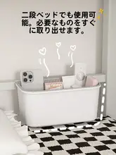 ベッドサイド用ゴミ箱【学生寮向け・ハンギングデザイン・ミニサイズ】