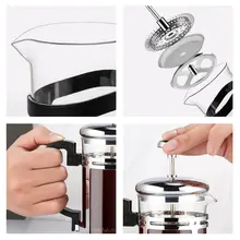 フレンチプレスコーヒーポット【家庭用・抽出器・フィルター付き・ティー用】（セットアップ対応）