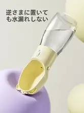 水筒 犬 外出 携帯用 水飲み器 アウトドア 給水