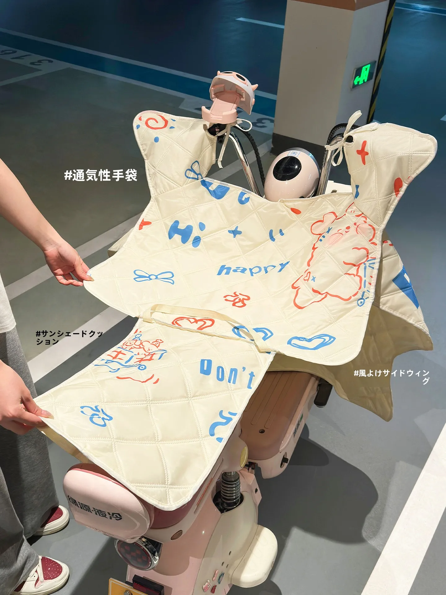 電動バイクの夏を快適に過ごすには、風よけカバーが鍵！？