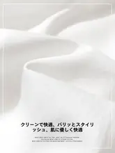 白色 Aライン半身スカート【毛織り・ひざ下丈・プリーツ・小柄向け】