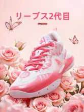 クッション性に優れたバスケットボールシューズ【スリムデザイン・男女兼用・防滑・耐磨】