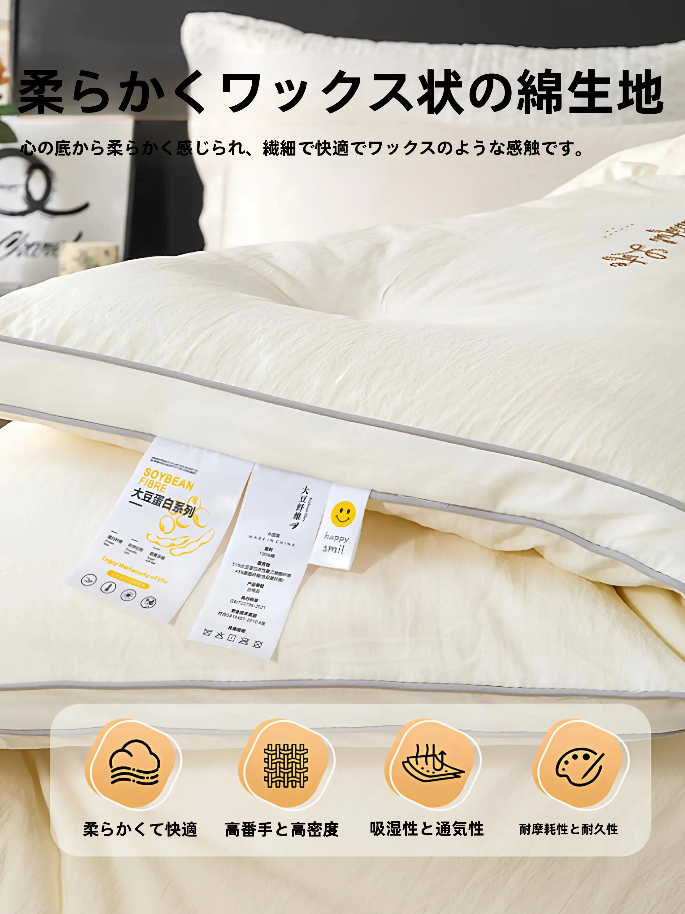 冬の掛け布団を選ぶときに迷うのは、本当に「厚さ」なのか？
