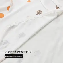 快適な睡眠をサポート！女性用 肩・首用小披肩【冷房対策・授乳対応】