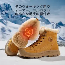 Camel 冬用 メンズハイカットマーチンブーツ【加厚・裏地ボア・防寒用】