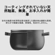 耐熱陶器製土鍋【煲仔飯・煮茶・石鍋スープ用・ガスコンロ対応】