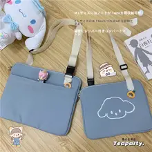 可愛い斜め掛けファイルバッグ【14インチノートパソコン用・iPad11対応】