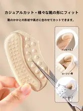 高いヒール用のかかとパッド【靴のサイズ調整・滑り止め・痛み防止】