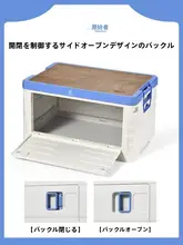 The Primitive 多機能アウトドア折りたたみ収納ボックス【キャンプ用・テーブル一体型・ピクニックボックス・ツールボックス】