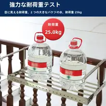 ステンレス製 マルチファンクション 窓外バルコニー物干しラック【靴や衣類の乾燥に最適】