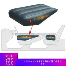 極上の柔らかさの車載用エアベッド【トラベル用・高さ調整・寝心地快適】