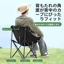 コンパクトなアウトドア折りたたみチェア【キャンプ・ビーチ・ピクニック・釣り用】