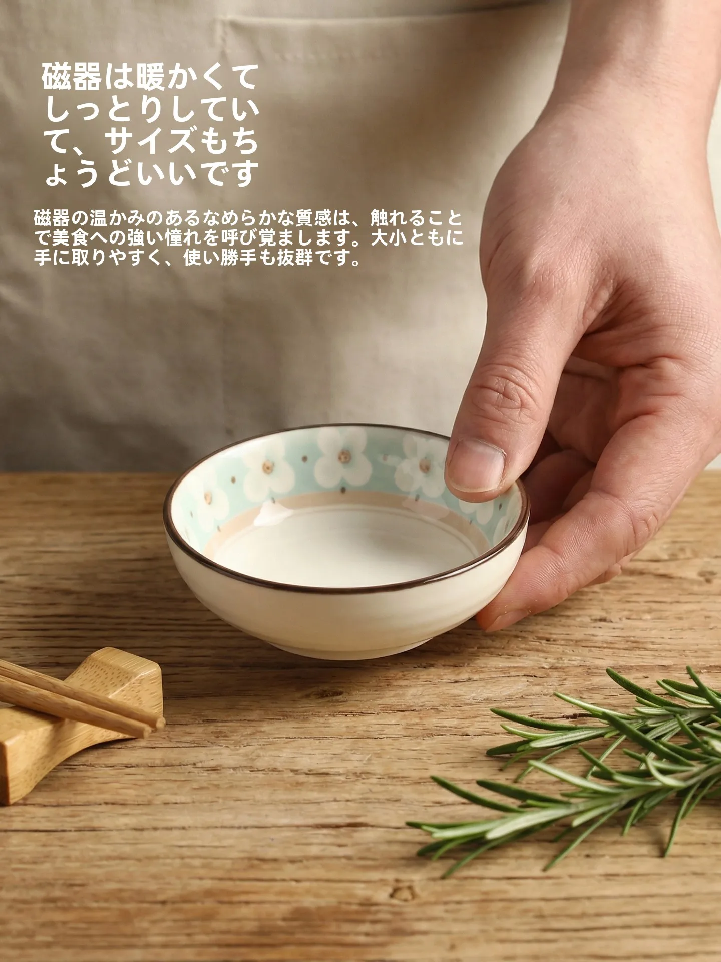 陶器製調味料皿：中式風味の家庭調理に最適な釉下彩陶器皿