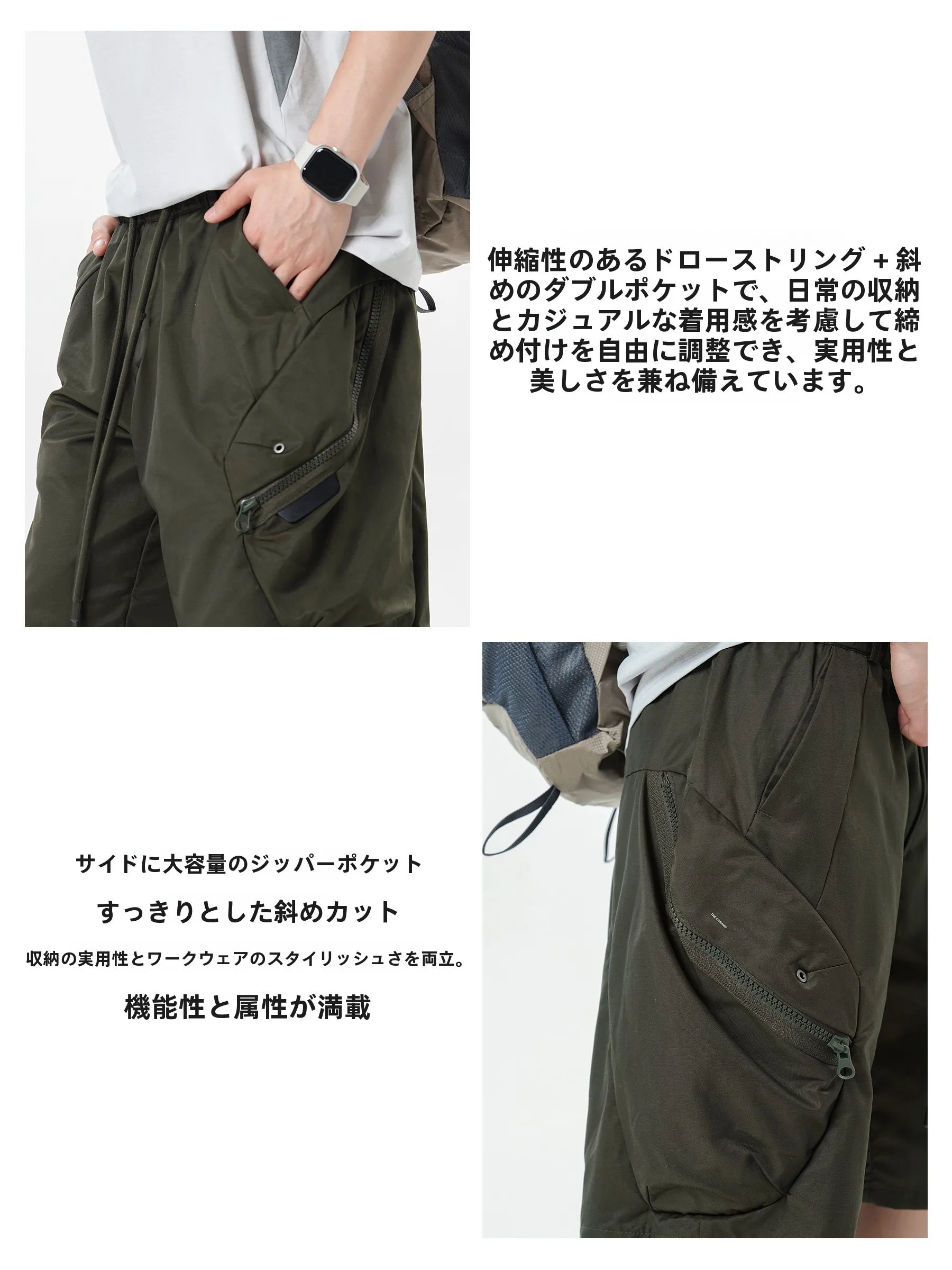 アウトドアライフで本当に必要な「1本のパンツ」は、これだ！？