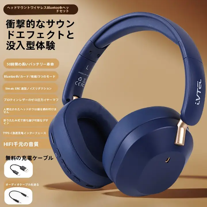 ワイヤレスBluetoothヘッドフォン【ノイズキャンセリング・有線マイク付き・TFカード対応・ゲーミング用】