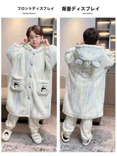 男の子用コーラルフリースパジャマ【秋冬用・厚手・家居服】