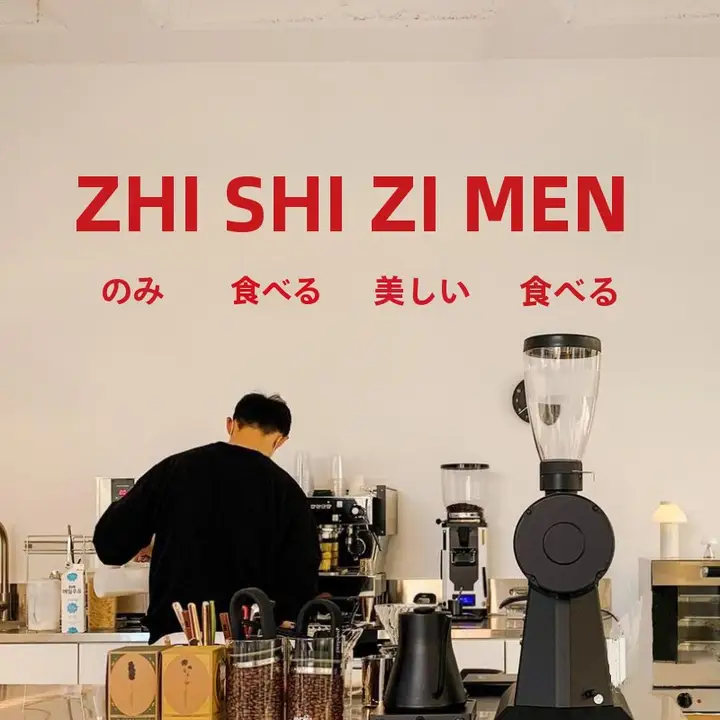 中国風火鍋店の壁面装飾ステッカー【インテリア用・透明フィルム・ガラス窓適用】