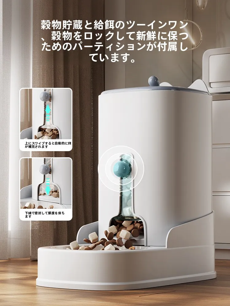 自動給餌機能付き猫用陶  器ボウル：水と餌を兼用する防倒設計の実用性