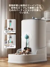 自動給餌機能付き猫用陶器ボウル【防倒設計・水と餌兼用】