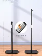 投影機用フロアスタンド【穴あけ不要・伸縮式・汎用タイプ・床置き・ソファ横用】
