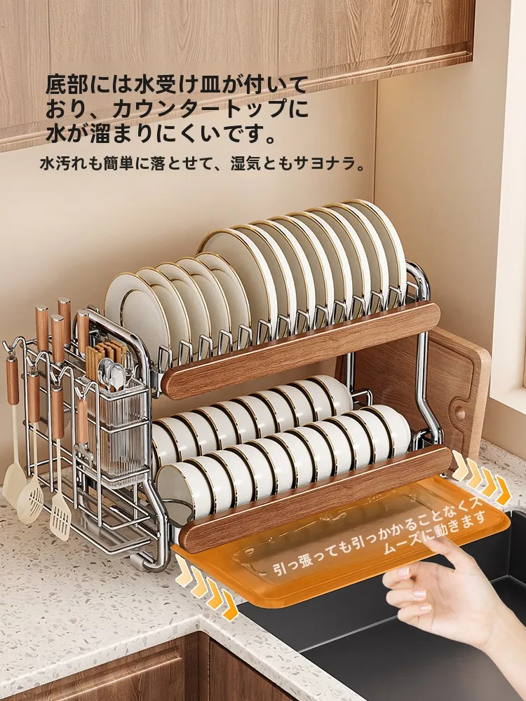 ステンレス製二段食器収納ラック：中世風デザインで食器棚のほこり対策とスペース有効活用