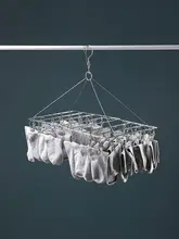 ステンレス製多機能衣類ハンガー【靴下・内衣用・防風設計】