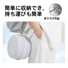 快適な旅行用U型枕【首サポート・長距離移動・汎用型】