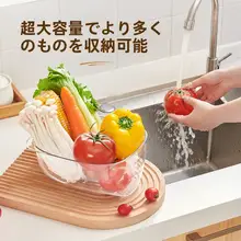 多機能洗面器【キッチン用・水切りバスケット・果物洗浄に最適】