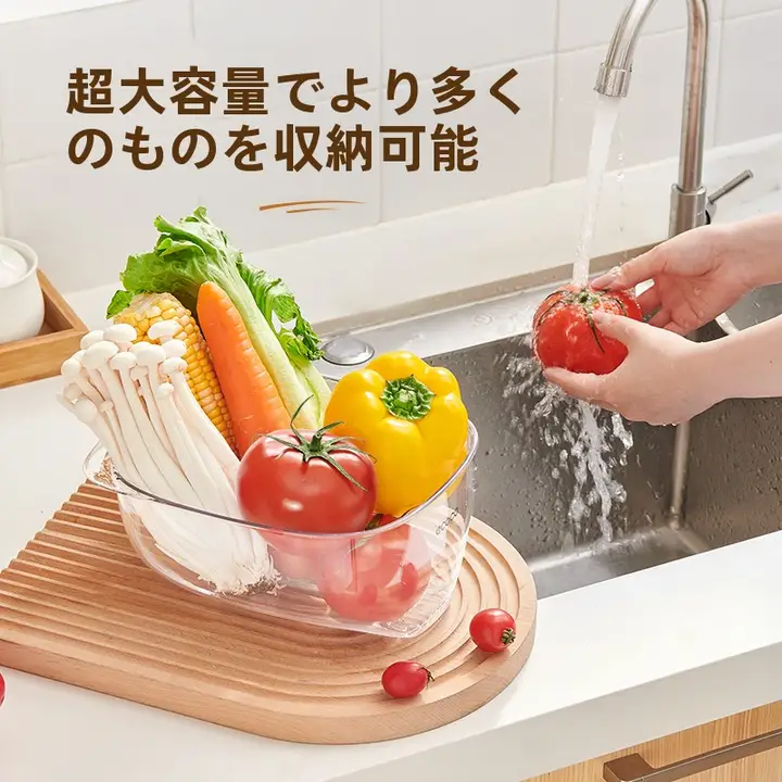 多機能洗面器【キッチン用・水切りバスケット・果物洗浄に最適】