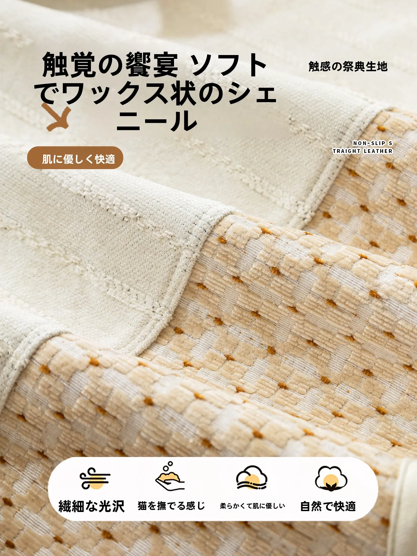 異形ソファクッション：四季通用の防滑デザインと中古風スタイルの実用性