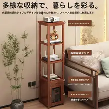 家用マルチ収納ラック【プロジェクター・Wi-Fiルーター・TVボックス用】