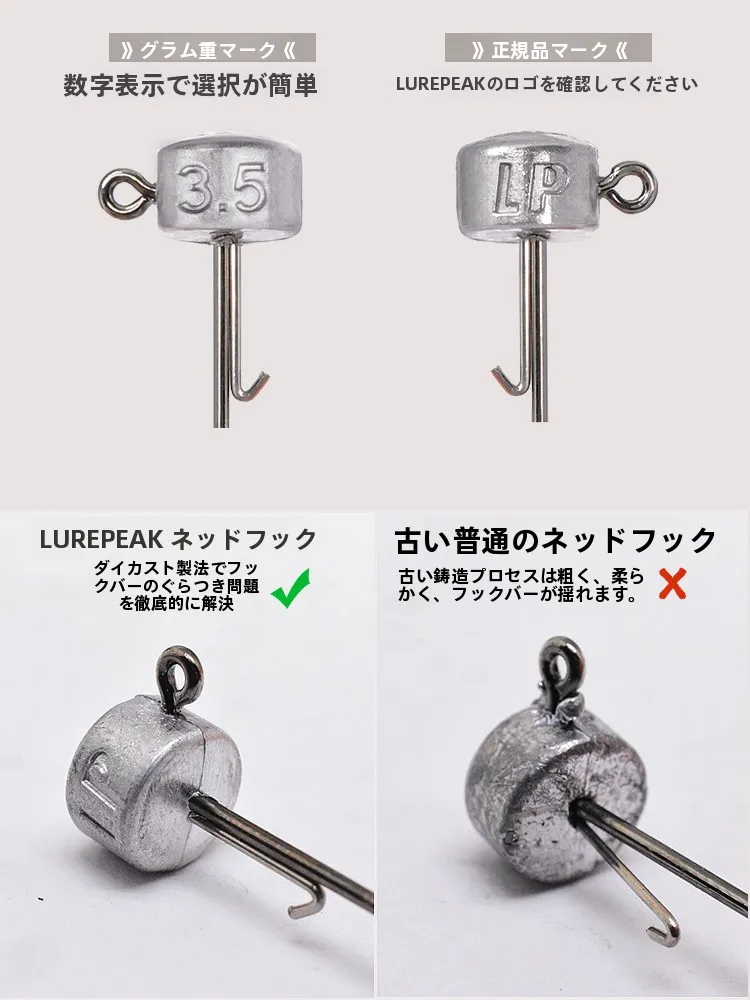 フライフィッシング 仕掛けで魚がつかみにくいのはなぜ？ルアー用ネッドスタイルの鉛ヘッドフックが解決する