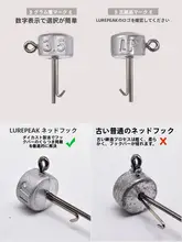 ネッドリグ ジグヘッド ワイドゲージ 根掛かり防止 ブラックバス 根魚 管理釣り場 ルアー「LUREPEAK」