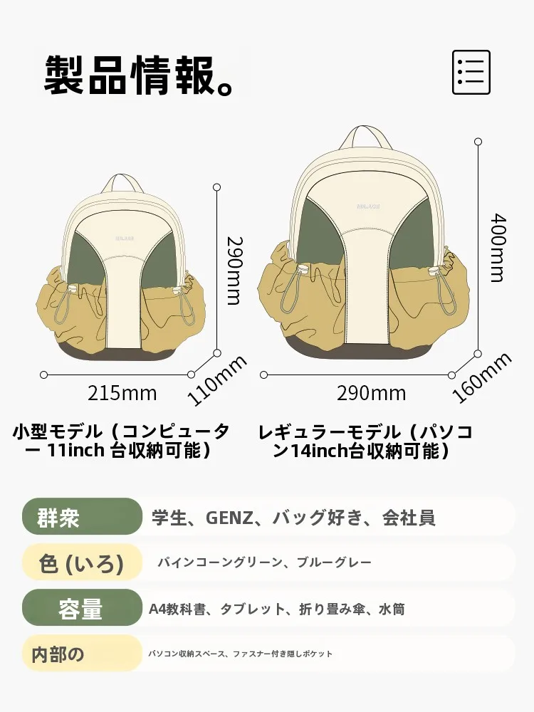 旅行リュックを選びながらも、体に負担をかけない方法は？
