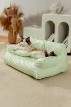 洗えるペットソファベッド【シーズン通用・冬の保温・夏の通気性】（セットアップ対応）