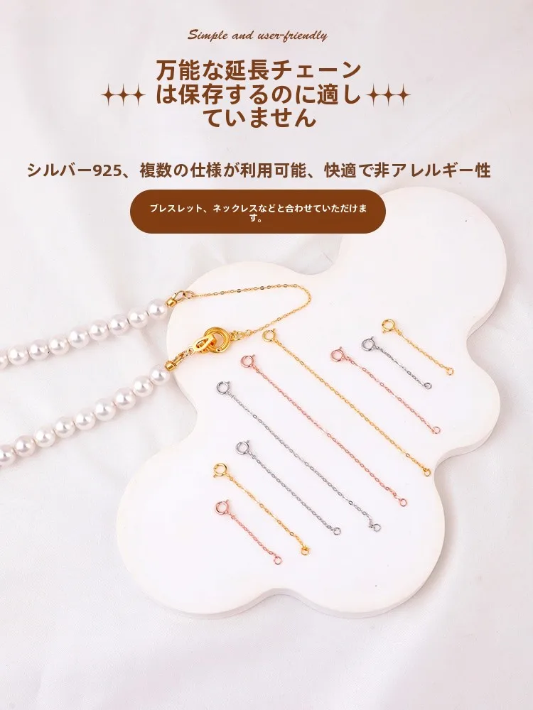 50cm・60cm ネックレスとビーズネックレス、どう選ぶ？ハンドメイドの延長チェーンが解決するリアルな悩み